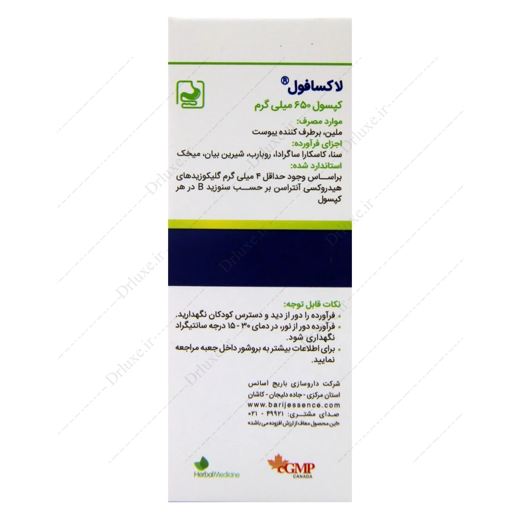 لاکسافول باریج، لاکسافول باریج اسانس